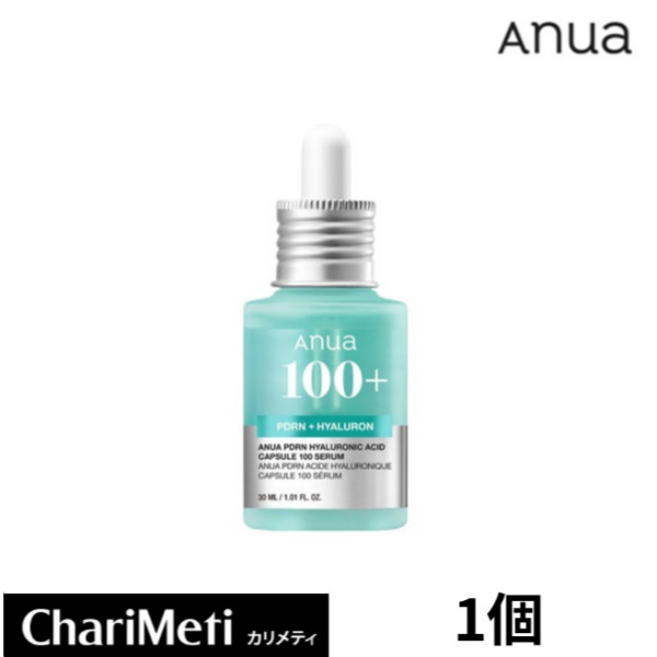 楽天市場】【アヌア】Anua PDRNヒアルロン酸 カプセル100セラム 30ml