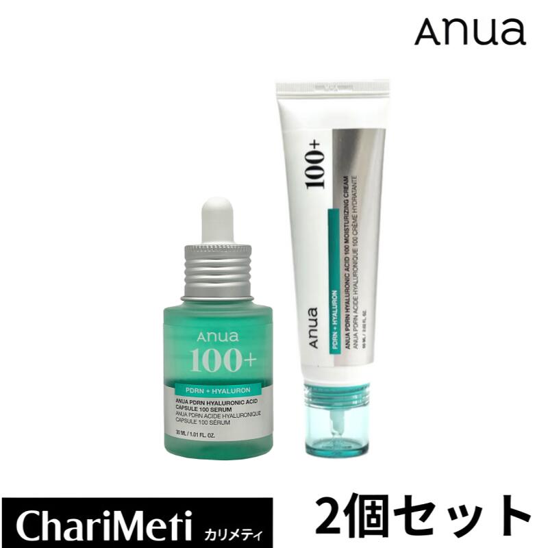 2点セット【アヌア】【PDRNヒアルロン酸セラムー+クリーム】PDRNヒアルロン酸 カプセル100セラム 30ml / PDRNヒアルロン酸100モイスチャライジング クリーム 60ml / PDRN ヒアルロン酸 美容液 クリーム スキンケア 敏感肌 ハリ ツヤ肌 ニキビ 肌荒れ キメケア anua