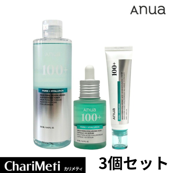 3点セット【アヌア】【PDRNヒアルロン酸トナー+セラム+クリーム】PDRN100 ヒアルロン酸ブースタートナー250ml / PDRNヒアルロン酸 カプセル100セラム 30ml / PDRNヒアルロン酸100モイスチャライジング クリーム 60ml / PDRN ヒアルロン酸 スキンケア anua