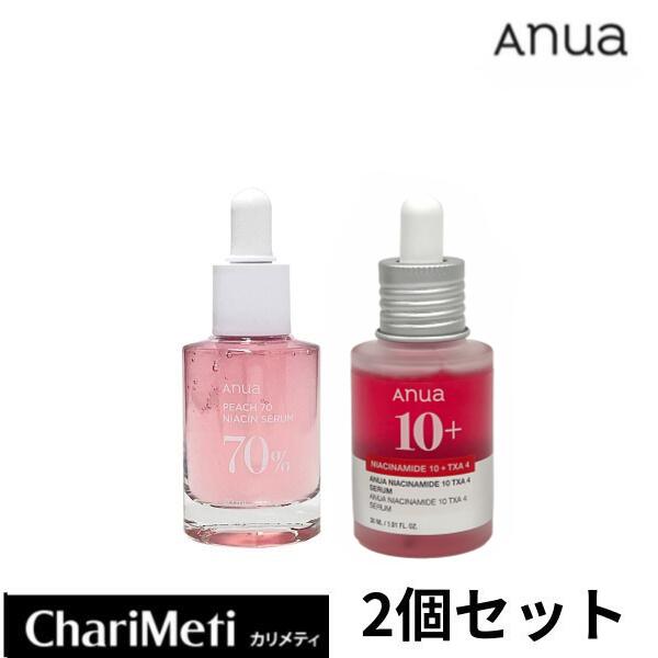 楽天市場】【アヌア】 アヌアダークスポットセラム 30ml ANUA