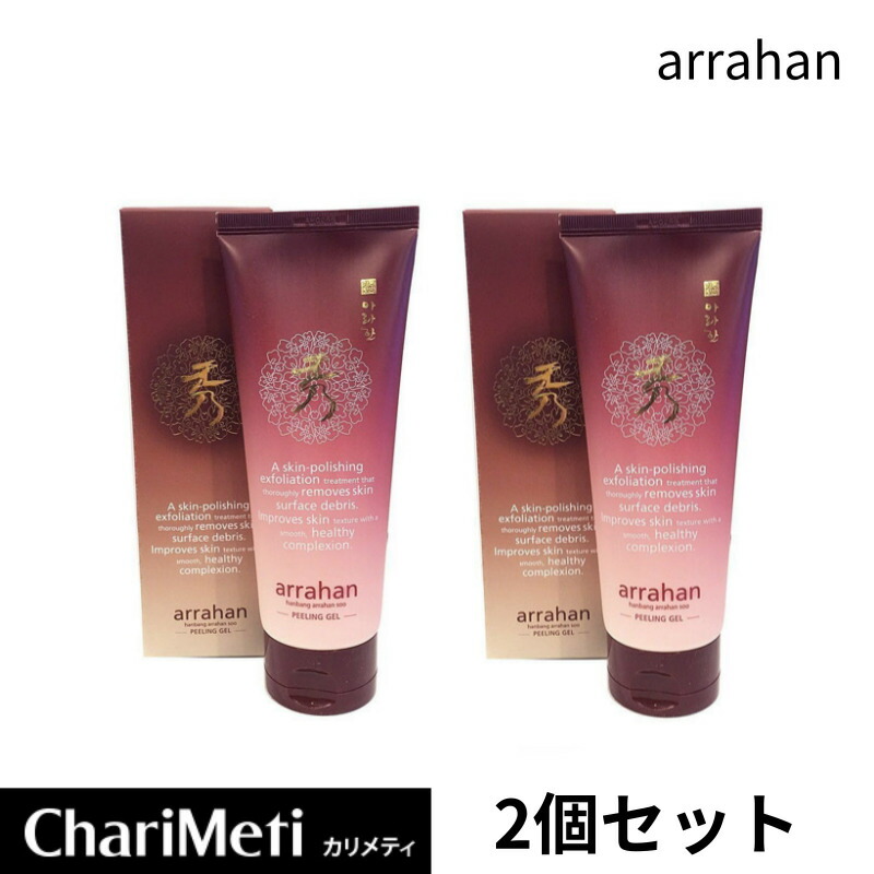 0114Ruby-Cell アイクリーム & ゴールドクリスタルセラム 0114Ruby-Cell アイクリーム & ゴールドクリスタルセラム