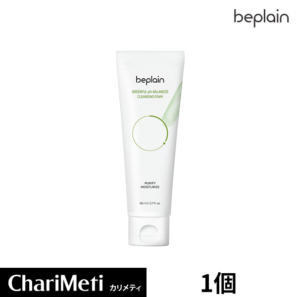 【11/1 全商品ポイント5倍】国内配送★ビープレーン BE PLAIN 緑豆 弱酸性クレンジングフォーム GREENFUL pH-BALANCED CLEANSING FORM 80ml /無添加 泡 洗顔 化粧落とし 毛穴 スキンケア オーガニック フォーム/韓国コスメ 送料無料