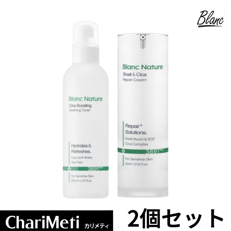 楽天市場】【P10倍】BLANC ブラン ニキビ跡 クリーム トラブル跡ケア