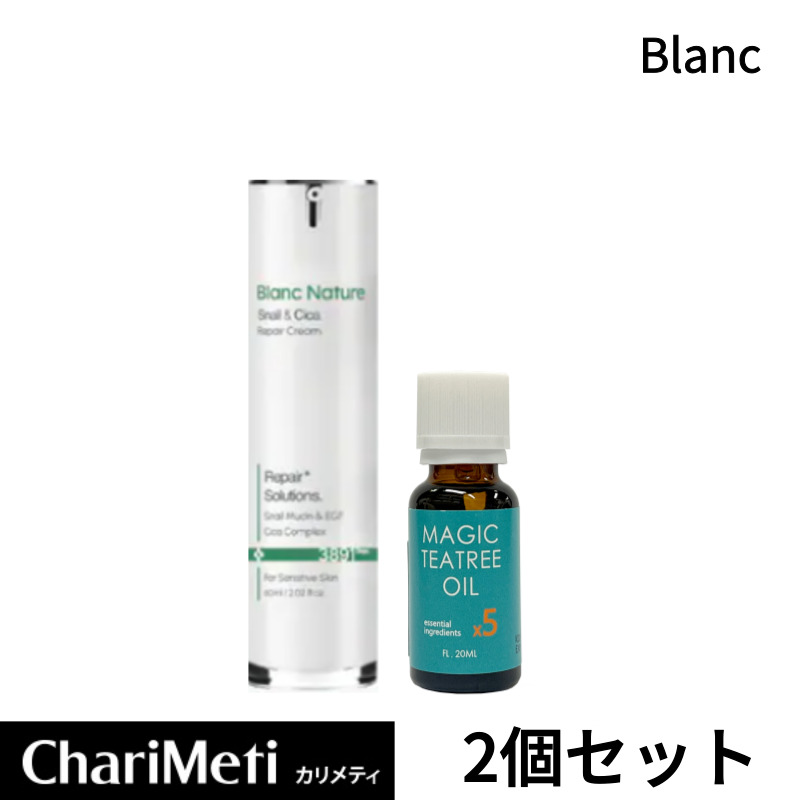 ブラン　韓国スキンケア　ニキビ Qoo10購入品☆韓国のニキビ専門ブランド「Blanc(ブラン)」使って