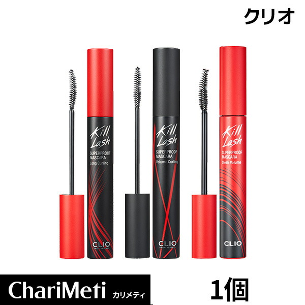 【楽天市場】【クーポン配布中】国内配送 クリオ キルラッシュ スーパープルーフ マスカラ CLIO KILL LASH SUPERPROOF  MASCARA ウォータープルーフ ロングカール ボリュームカール / 韓国コスメ : カリメティ 韓国コスメ