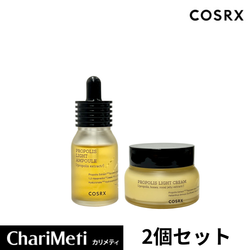 楽天市場】コスアールエックス プロポリス 2点SET トナー