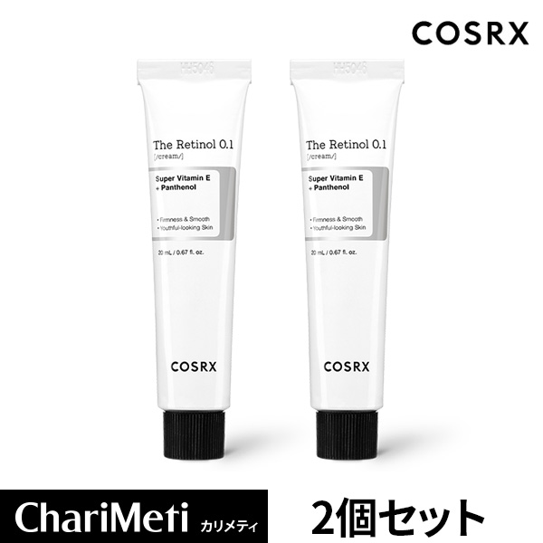 【楽天市場】cosrx ザレチノール0.1クリーム 20ml コスアールエックス The Retinol 0.1 Cream 20ml 弾力ケア  シワケア ハリケア ツルツル 毛穴 乾燥 毛穴ケア 小じわケア べたつかない 韓国コスメ 国内発送 送料無料 : カリメティ 韓国コスメ