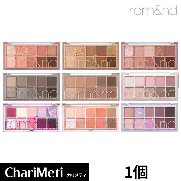 訳あり・CLIO・rom&nd アイシャドウパレット 6点セット 楽天市場】【 箱潰れの訳あり商品】ロムアンド ベターザン