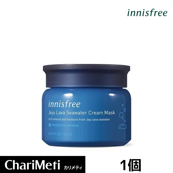 jeju lava seawater eye serum