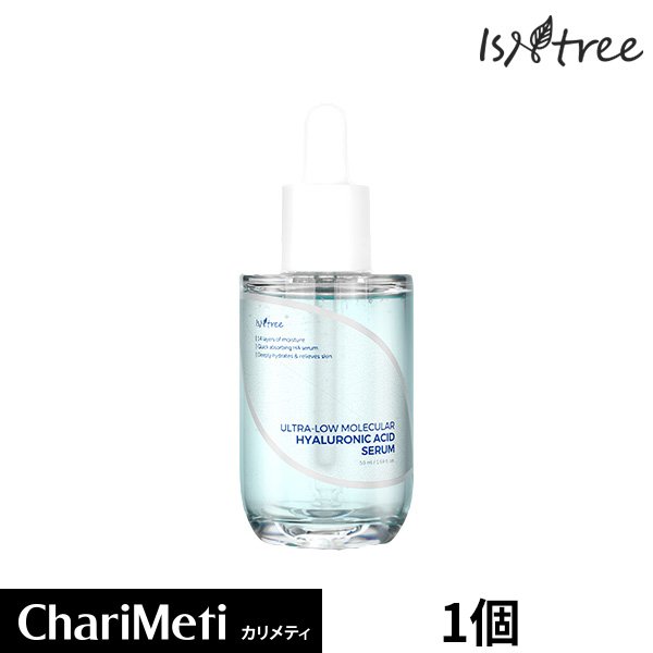 楽天市場】イズアンドツリー 超低分子ヒアルロン酸セラム isntree ULTRA-LOW MOLECULAR HYALURONIC ACID  SERUM 50ml50ml 乾燥肌 水分 保湿 鎮静 キメケア 水分チャージ 韓国コスメ 国内発送 : カリメティ 韓国コスメ