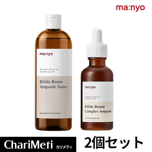楽天市場】魔女工場 ガラクトミー2点セット（トナー＆エッセンス