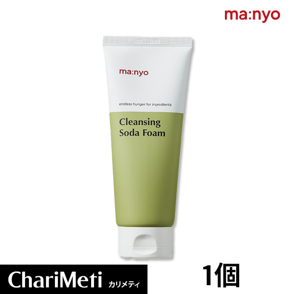 楽天市場】魔女工場 ソーダ クレンジングフォーム 150ml / Manyo Factory Manyo Factory Cleansing Soda  Foam 150ml スキンケア クレンジング 敏感肌も安心 洗顔 洗顔フォーム 洗顔料 角質 毛穴 ニキビ 低刺激 敏感肌 マニョ ファクトリー  韓国コスメ 送料無料 ...