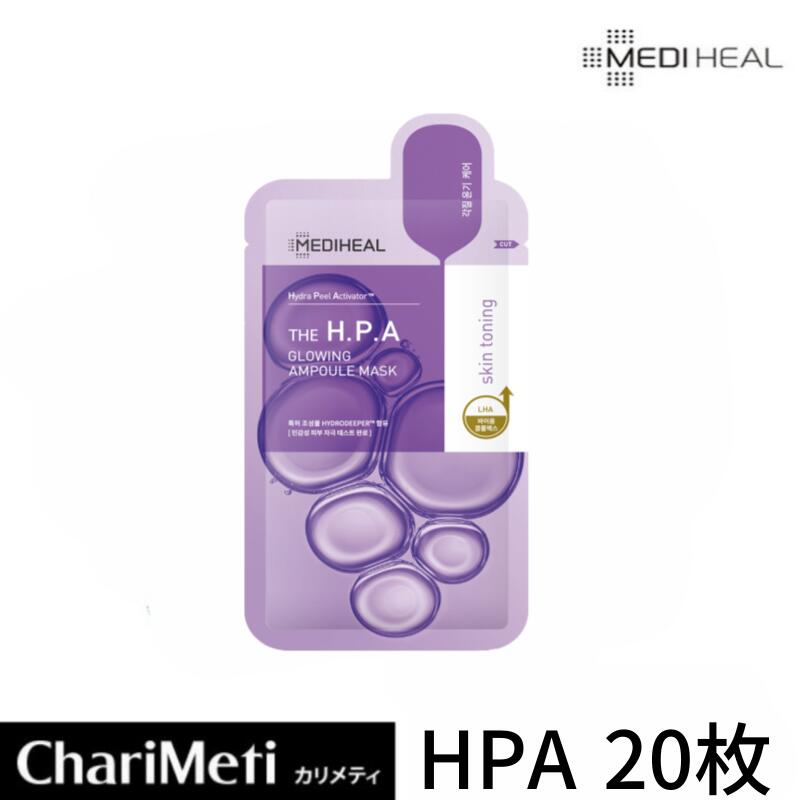 MEDIHEAL THE H.P.A AMPOULE MASK