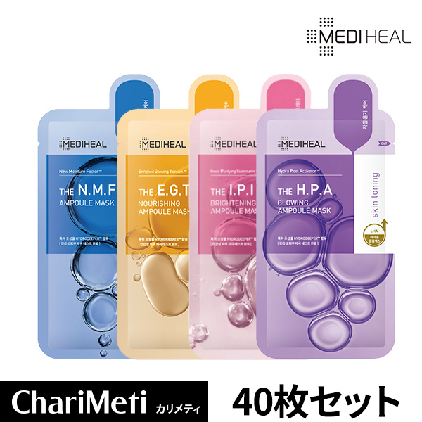 【楽天市場】MEDIHEAL【リニューアル】 メディヒール マスク