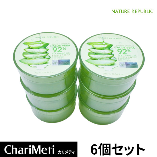 楽天市場 アロエ ジェル ネイチャーリパブリック アロエベラ 92 スージングジェル 6個セット Nature Republic 保湿 スキンケア ボディケア モイスチャー ゲル 韓国コスメ 送料無料 国内配送 宅急便 カリメティ 韓国コスメ