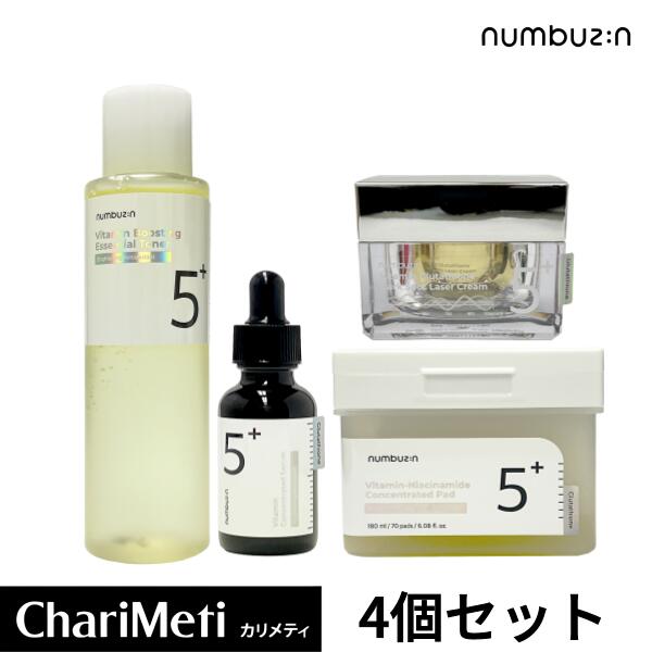 NUMBUZIN No.1 トナーとセラムセットとクリームセット Amazon.co.jp: numbuz:n ナンバーズイン1番 3種セット (鎮静