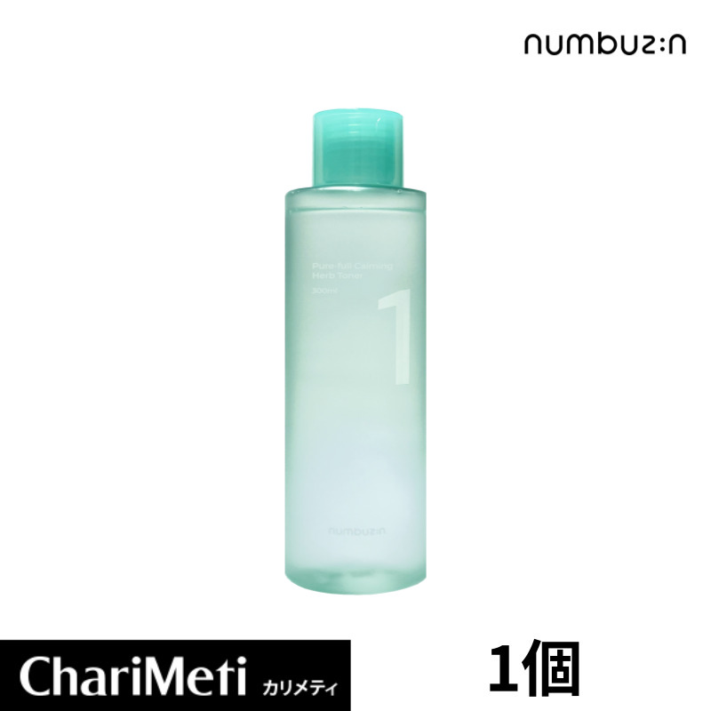 楽天市場】ナンバーズイン 1番 青草たっぷり93％整肌トナー numbuzin No.1 Pure-Full Calming Herb Toner  300ml ナン 化粧水 デイリーケア 鎮静 スキンケア ドクダミ ドクダミ カンゾウ 韓国コスメ 日本国内発送 送料無料 : カリメティ 韓国コスメ