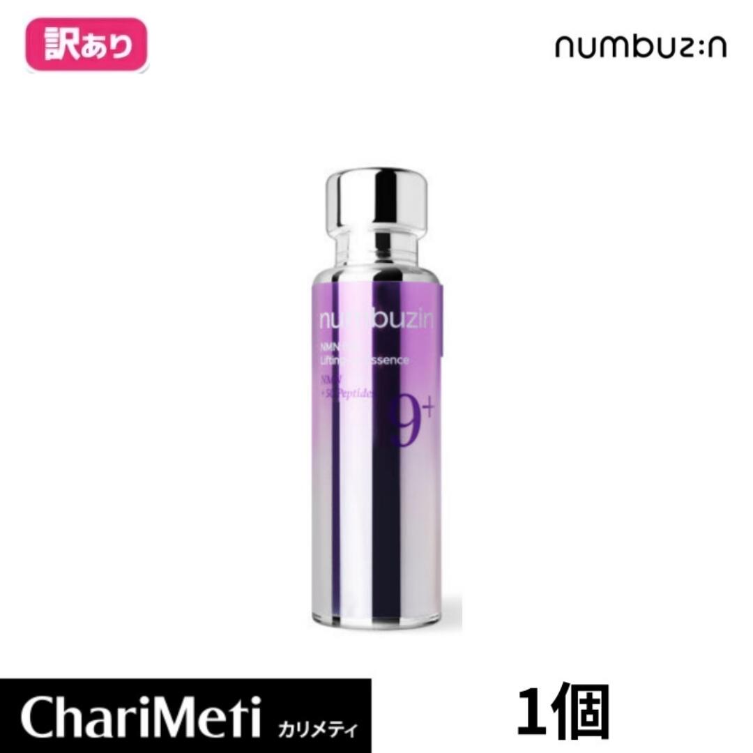 美容液 Rara ナンバーズイン(numbuzin) / 9番 NMNバイオリフト濃縮美容液の