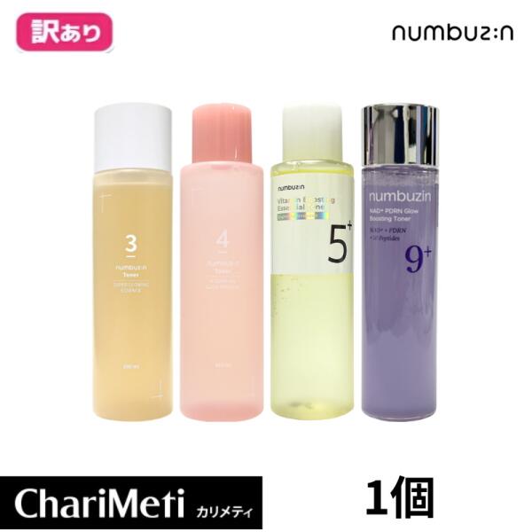 楽天市場】ナンバーズイン 3番 うるツヤ発酵トナー numbuzin no