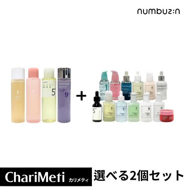 楽天市場】numbuzin ナンバーズイン5番 グルタチオンC 2点セット