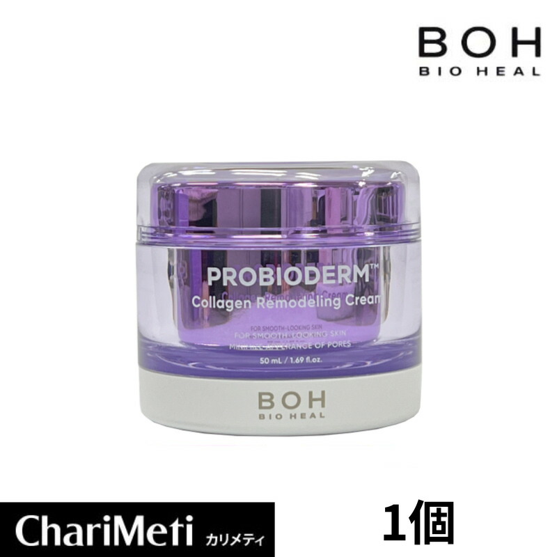 楽天市場】BIOHEAL BOH 2点セット バイオヒールボ プロバイオ