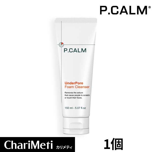 【楽天市場】P.CALM ピーカーム アンダーポアフォームクレンジング P.CALM UnderPore Foam Cleanser 150ml 洗顔フォーム  クレンザー PCALM クレンザー 汚れ 毛穴 皮脂 くすみ 植物性由来 タンパク質 たんぱく質 合成色素不使用 韓国コスメ 国内発送 ...