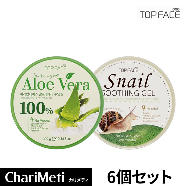 【楽天市場】【10%OFF】アロエベラ ネイチャーリパブリック 