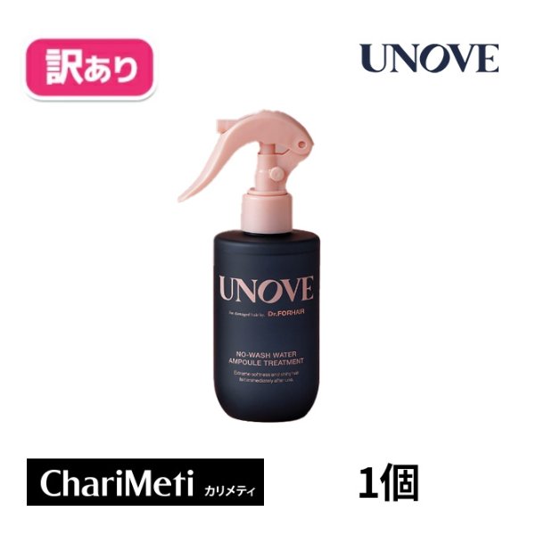 【楽天市場】UNOVE アノブ シルクオイルエッセンス/70ml/Silk Oil 