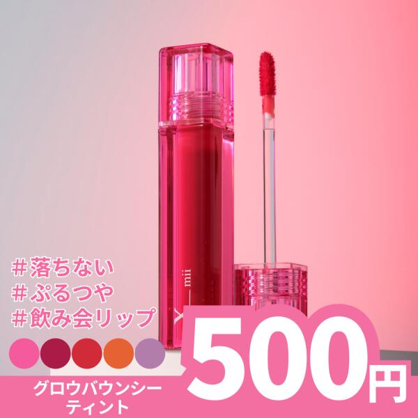 楽天市場】500円ポッキリ【xmii公式】エックスミー グロー