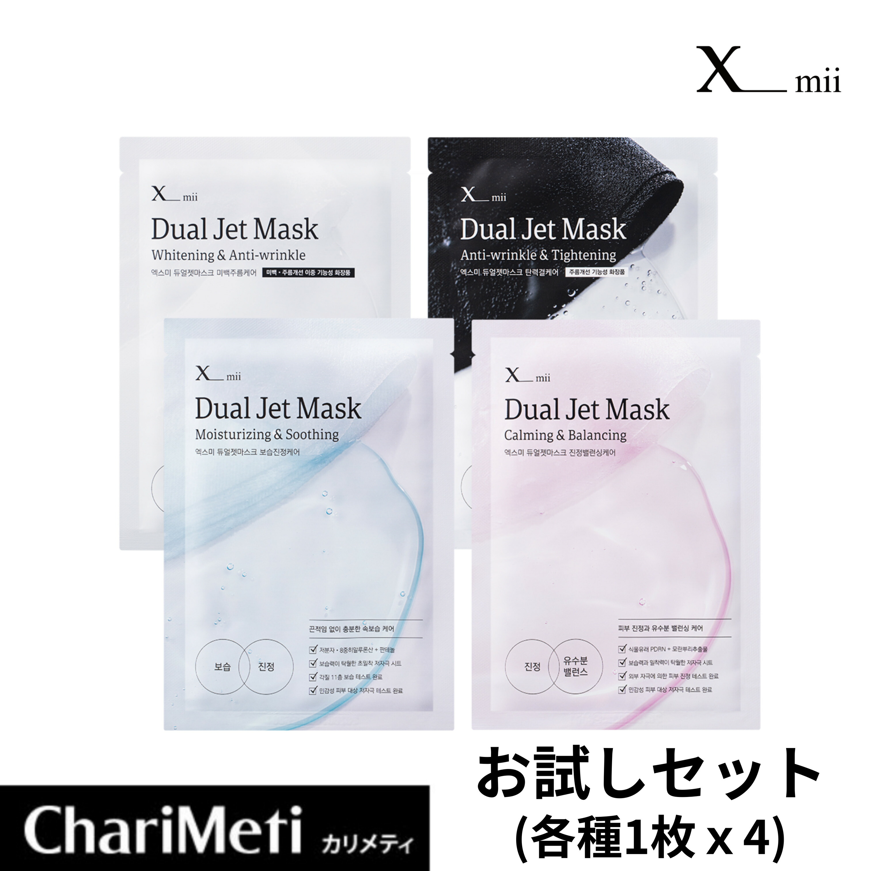パック・フェイスマスク QZmedical ダーマレーザー*スペクター VCMAXマスクZ - クオリティ