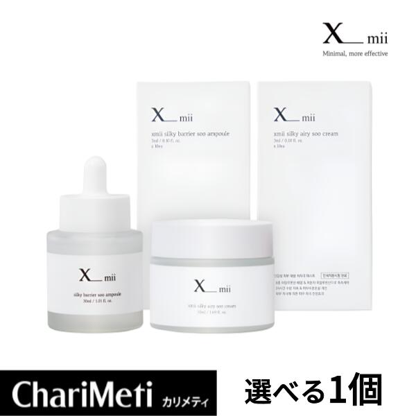 ブラン　韓国スキンケア　ニキビ Qoo10購入品☆韓国のニキビ専門ブランド「Blanc(ブラン)」使って