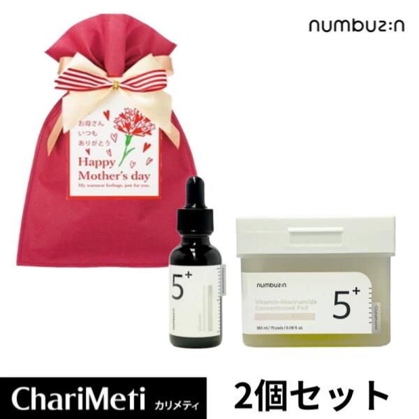 楽天市場】ナンバーズイン 1番 4番 5番 トナーパッド Numbuzin