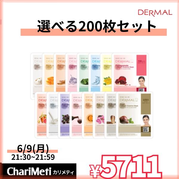 2025年最新入荷 imgrc0094277326.jpg スキンケア・基礎化粧品