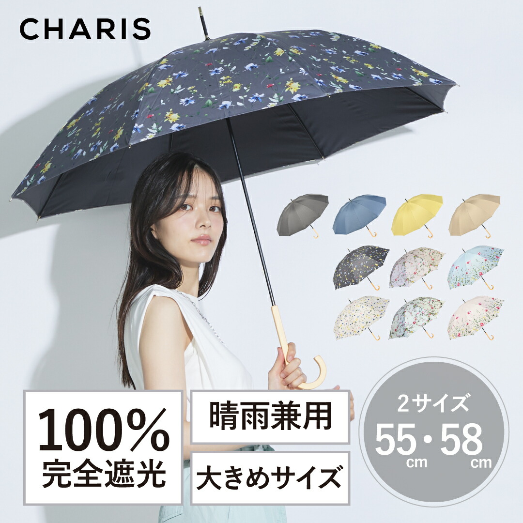 楽天市場】アシーナニューヨーク 傘 athena new york 日傘 雨傘