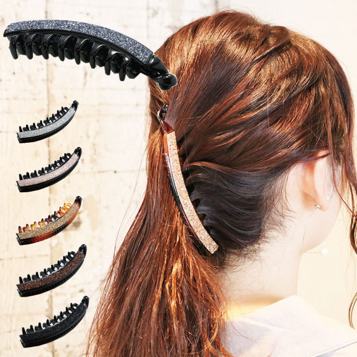楽天市場 バナナクリップ 大きめ 大 しっかり ヘアクリップ 髪留め シンプル ヘアクリップ シンプル 可愛い ヘアアクセサリーレディース 大人 上品 シンプル カジュアル 結婚式 送料無料 Charis
