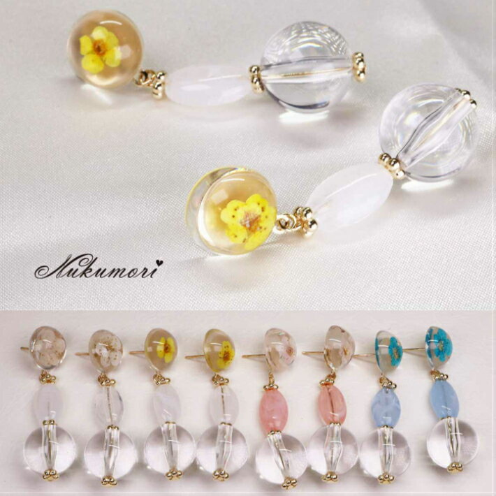 楽天市場 大ぶり ピアス ビーズ クリアピアス アクリルビーズ アクセサリー レディース ピアス 大振りピアス 大振り ウッド ビーズ ビッグ 可愛い かわいい 綺麗 Charis