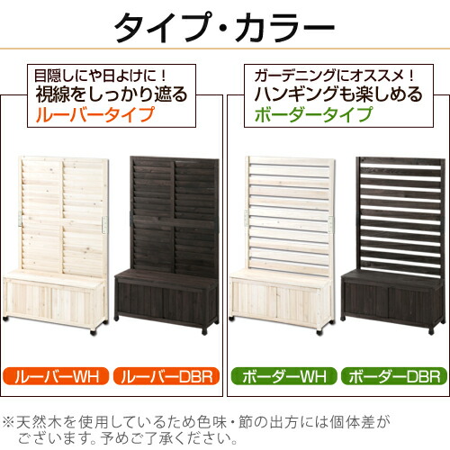 ラティスフェンス プランター ガーデンフェンス 目隠しフェンス ベランダ 庭 ラティス 目隠し 木製 いす 園芸 フェンス ラティス 植木鉢 花壇 ベンチ ガーデニング 園芸 家庭菜園 収納 ボーダー ルーバー いす 白 ホワイト ダークブラウン おしゃれ インテリア 雑貨の ラティスフェンス プランター ガーデンフェンス 目隠しフェンス ベランダ 庭 ラティス 目隠し 木製 いす 園芸 フェンス ラティス 植木鉢 花壇 ベンチ ガーデニング 園芸 家庭菜園 収納 ボーダー ルーバー いす 白 ホワイト ダークブラウン おしゃれ インテリア 雑貨の