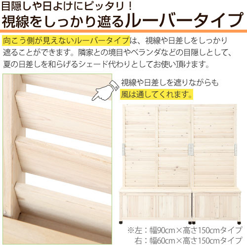 ラティスフェンス プランター ガーデンフェンス 目隠しフェンス ベランダ 庭 ラティス 目隠し 木製 いす 園芸 フェンス ラティス 植木鉢 花壇 ベンチ ガーデニング 園芸 家庭菜園 収納 ボーダー ルーバー いす 白 ホワイト ダークブラウン おしゃれ インテリア 雑貨の