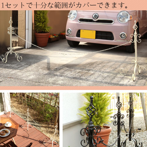 クーポンで11 Off 8 1 23 59まで チェーンスタンド 迷惑駐車防止 駐車場 ポール 庭 玄関 屋外 カフェ お店 アイアン チェーン 花壇 フェンス エクステリア アイアンチェーン 門扉 フェンス Diy チェーンポール ガーデンフェンス 黒 アイボリー シンプル 白 おしゃれ