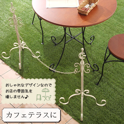 クーポンで11 Off 8 1 23 59まで チェーンスタンド 迷惑駐車防止 駐車場 ポール 庭 玄関 屋外 カフェ お店 アイアン チェーン 花壇フェンス エクステリア アイアンチェーン 門扉 フェンス Diy チェーンポール ガーデンフェンス 黒 アイボリー シンプル 白 おしゃれ