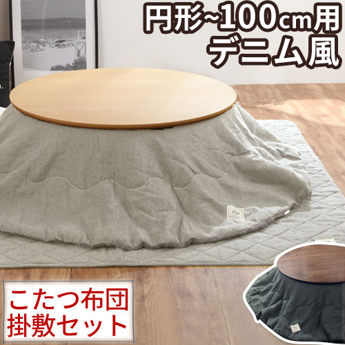 父の日特集 2026