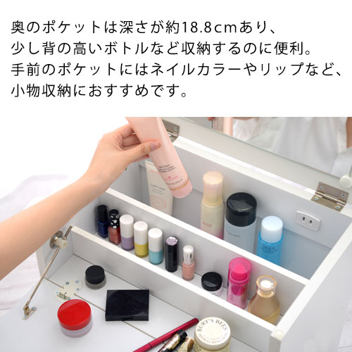 化粧ボックス 収納 コンセント 鏡付き ワゴン ネイル 収納 化粧ボックス コンセント ホワイト Lcbuw0350 インテリア 雑貨のカリスマ化粧ボックス 鏡付き ワゴン 化粧品 ネイル 収納 コンセント 鏡台 メイクボックス コスメボックス おしゃれ かわいい