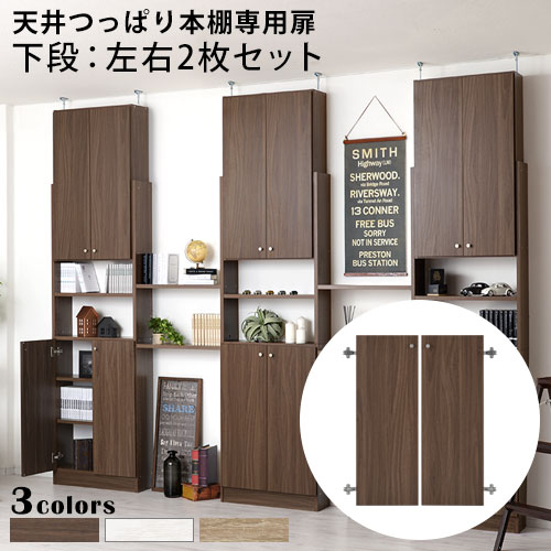 お値下げ！レトロな開き扉の収納棚 扉付きBOX 板扉+オープンタイプ 右開き ニッチ収納 埋込収納棚