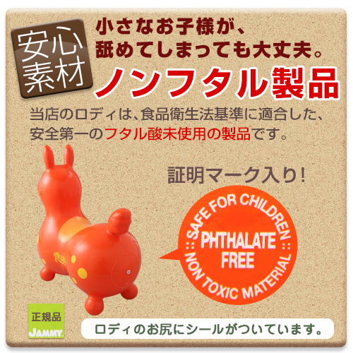 日曜日本格気品rody ロディ レア ロディー ロディキッズ ノンフタル酸 クリスマス頂き物 手遊び オモチャ 車馬 生ゴム クリスマス プレゼント 贈呈品 歳次 御姉さん 男子 洟たれ 物言う花 お孫さん キッズ 伝達お祭り 生れ日 スマート Alstoncompany Com