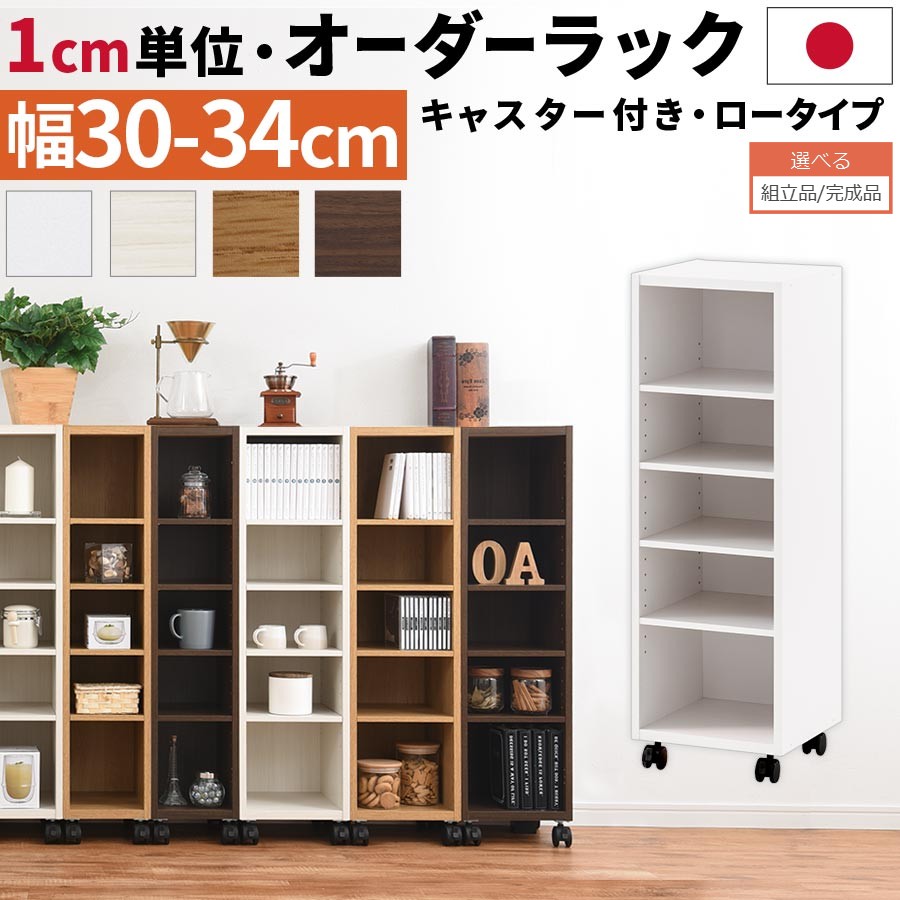 引っ敷き特集