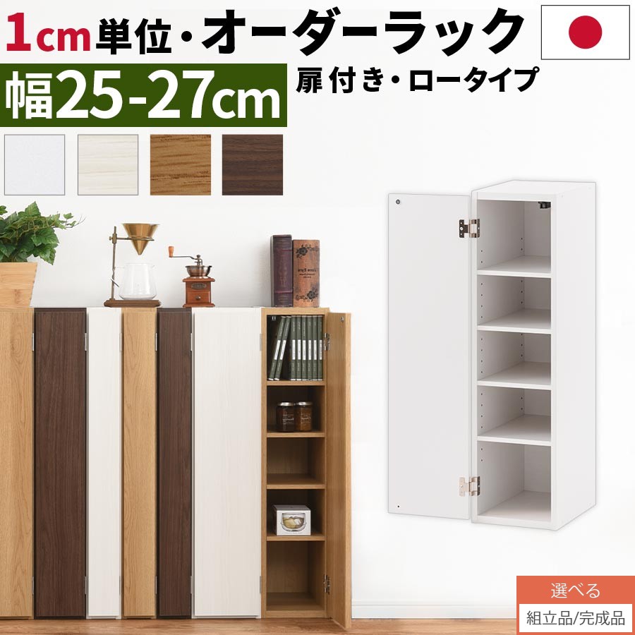 父の日特集 2026