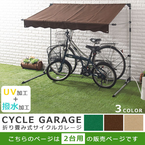 公式の 自転車置き場 簡易 自宅 折りたたみ 簡易ガレージ ガレージ 自転車 バイク置き場 屋根 テント カバー サイクルハウス 雨よけ 日よけ 駐輪場 おしゃれ 室外犬 犬小屋 犬 ペット 日除け サイクルポート 2台 家庭用 自転車置場 正規品 Bricklanebrasserie Com 公式の 自転車置き場 簡易 自宅 折りたたみ 簡易ガレージ ガレージ 自転車 バイク置き場 屋根 テント カバー サイクルハウス 雨よけ 日よけ 駐輪場 おしゃれ 室外犬 犬小屋 犬 ペット 日除け サイクルポート 2台 家庭用 自転車置場 正規品 Bricklanebrasserie Com