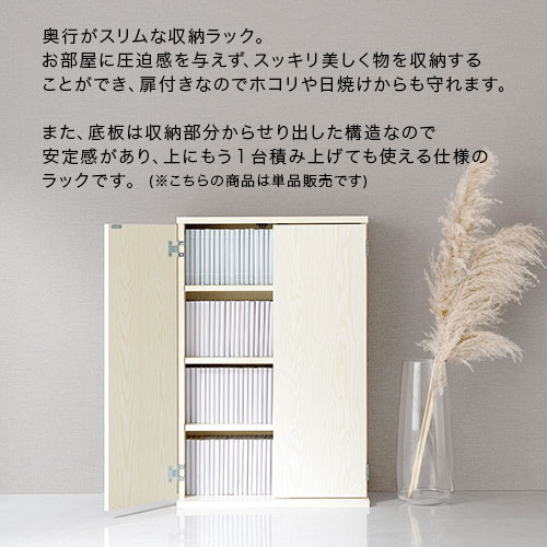 省スペース コミック 漫画 文庫本 文庫本 可動棚 隠す収納 収納家具 収納 ウッド ラック 本棚 ブックラック 奥行25cm マンガ 本 4段ラック おしゃれ 完成品も選べる 本棚 大容量 省スペース 棚 スリム おしゃれ 約 幅60 高さ90cm 扉付き 木製 壁面収納 積み重ね可能 省スペース コミック 漫画 文庫本 文庫本 可動棚 隠す収納 収納家具 収納 ウッド ラック 本棚 ブックラック 奥行25cm マンガ 本 4段ラック おしゃれ 完成品も選べる 本棚 大容量 省スペース 棚 スリム おしゃれ 約 幅60 高さ90cm 扉付き 木製 壁面収納 積み重ね可能