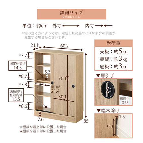 ロータイプ カウンター下収納 おしゃれ 扉付き 本棚 食器棚 キッチンラック 一人暮らし 薄型 木製 ホワイト オーク ウォールナット 食器棚 台所 収納棚 インテリア ワンルーム 完成品も選べる キッチン収納棚 スリム 引き戸付き カウンター下収納 薄型 カウンター下 本棚