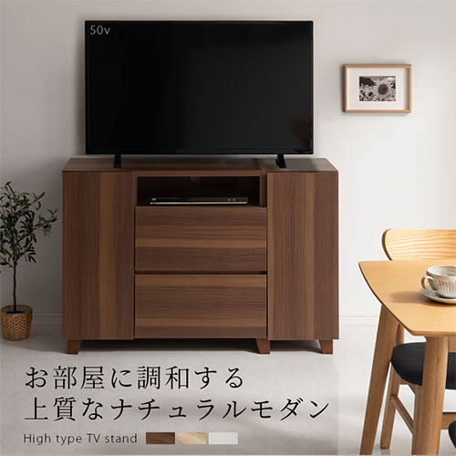 お部屋に調和する上質なナチュラルモダン。